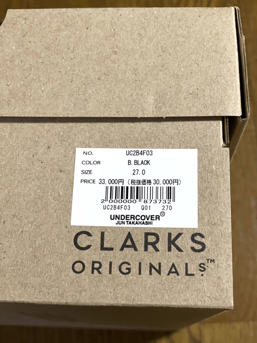 新品 undercover clarks ワラビーブーツ アンダーカバー クラークス
