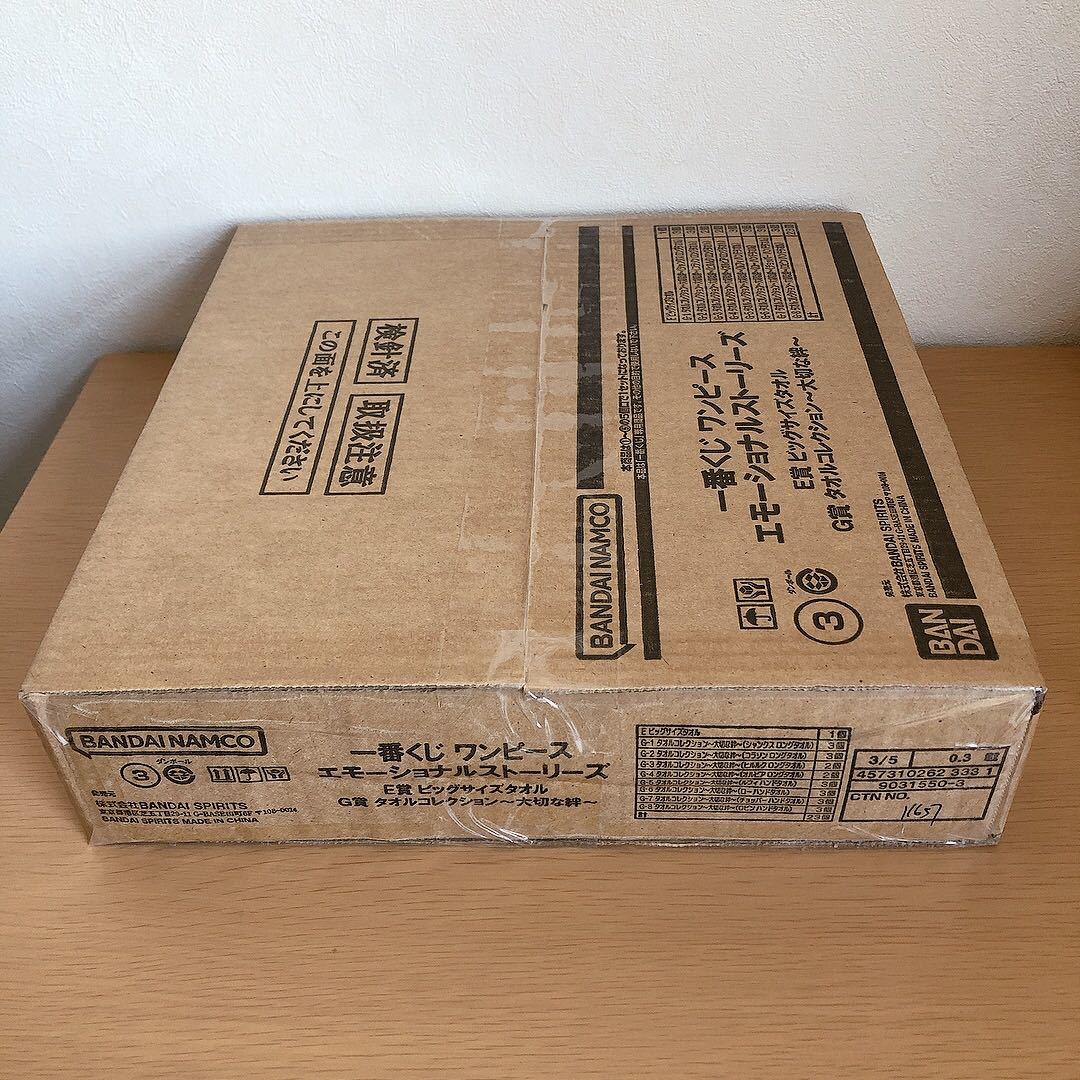 ラッピング無料 ワンピース 一番くじ ビッグサイズタオル タオル