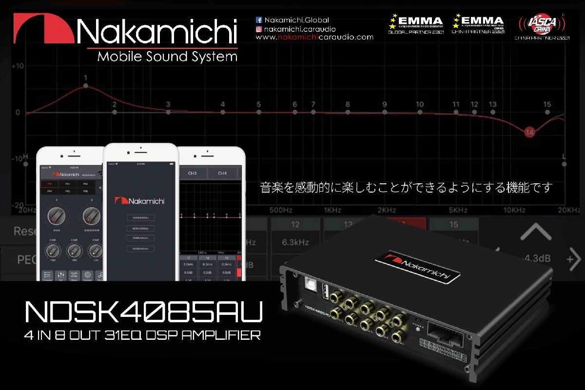 人気SALE新作 ヤフオク! - USA Audio ナカミチNakamichi NDSK4065AU+