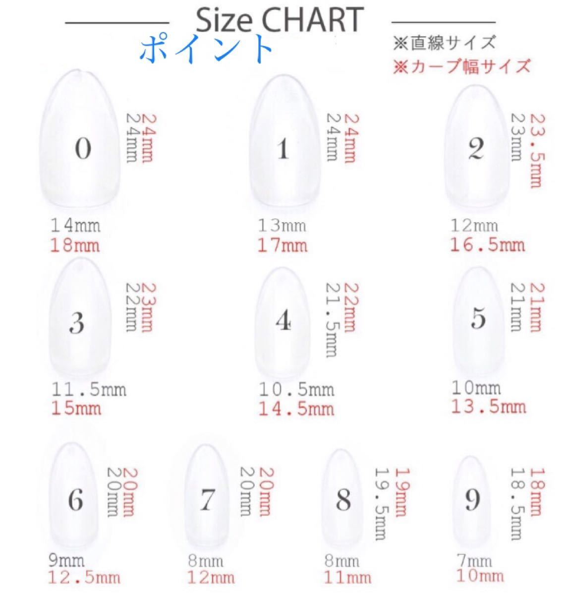 ネイルチップ 埋め込みシェルネイル・ミラーアート 【10本・1回分接着テープ付】