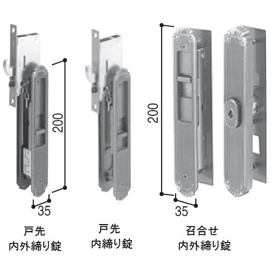 2021人気特価 YKK 　kenz 玄関引戸錠セット２枚建用（Ｕ５仕様）HHJ-0224U5 鍵