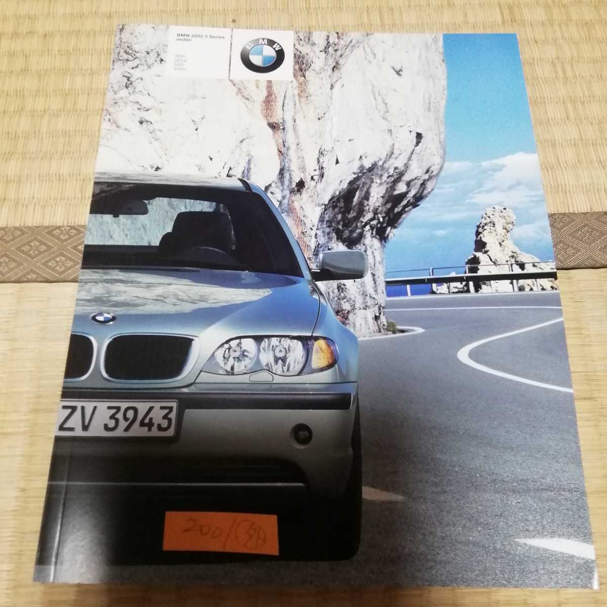 N１６ BMW カタログ ３シリーズ 一冊選択してください １２４６は英語版_画像2