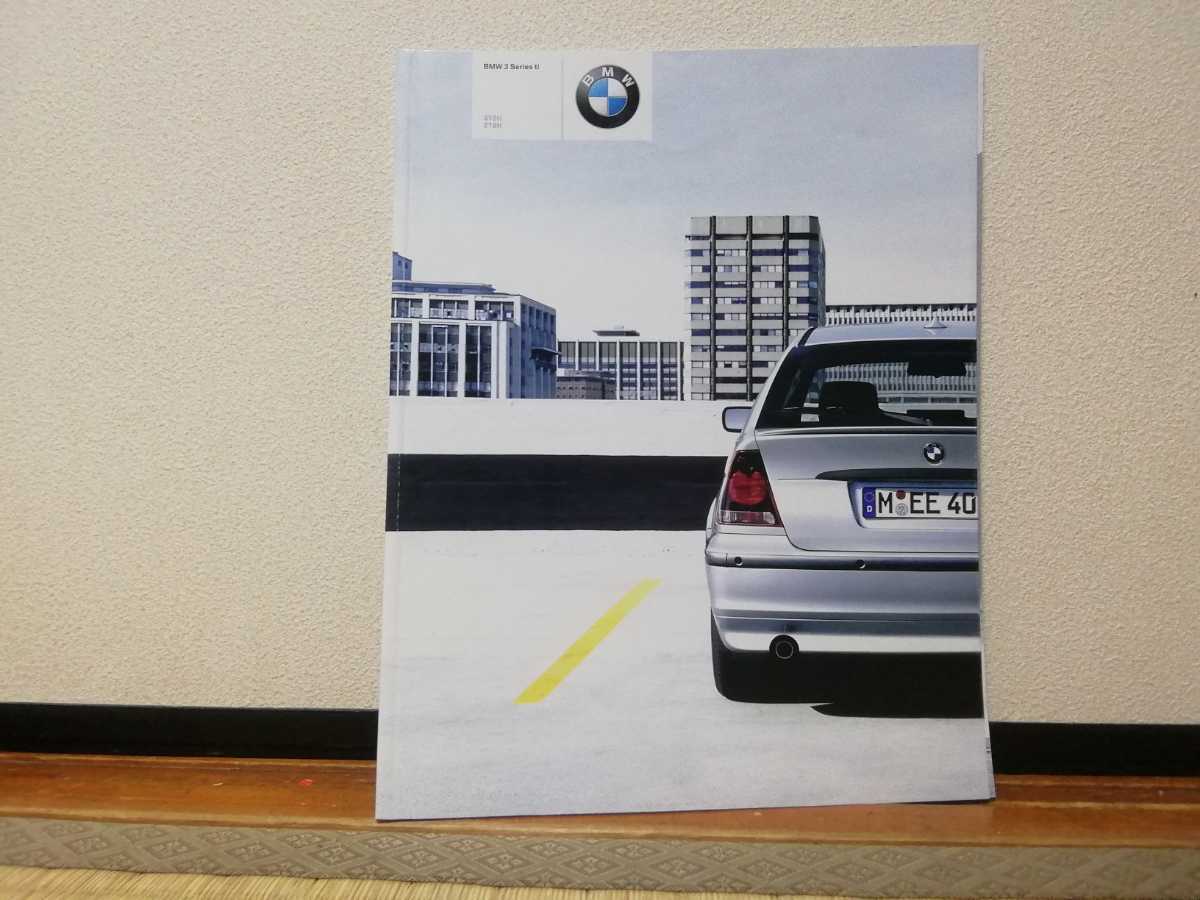 A27 BMW 3シリーズ カタログ 本 選択してください_画像6