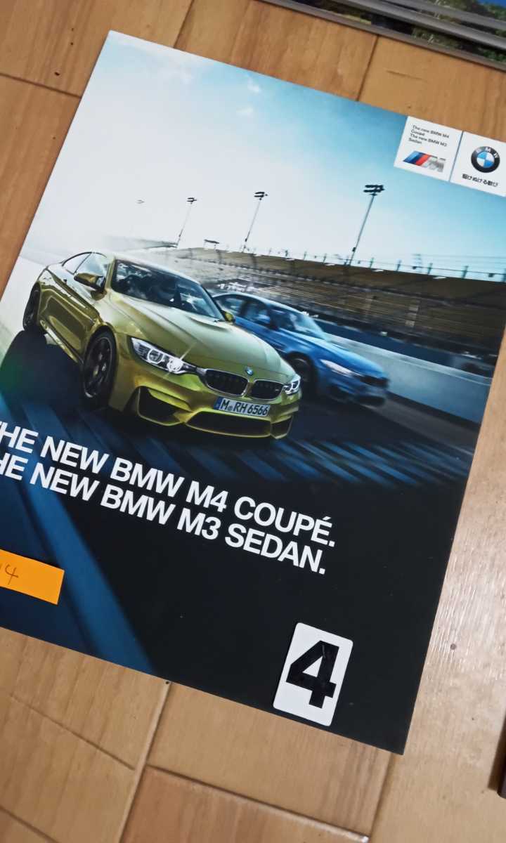 BMW M3 M4　M5 カタログ　この中から1冊お選び下さい　5番売り切れ_画像5