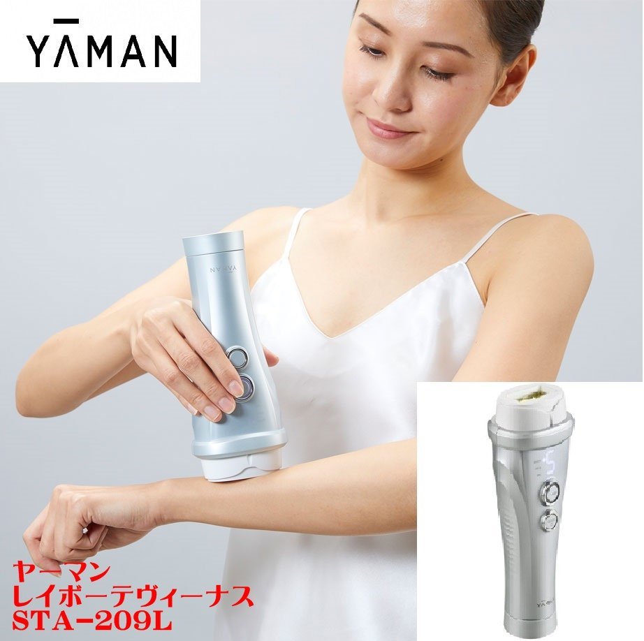 ◎未使用 未開封 YA-MAN ヤーマン レイボーテ ヴィーナス STA-209L