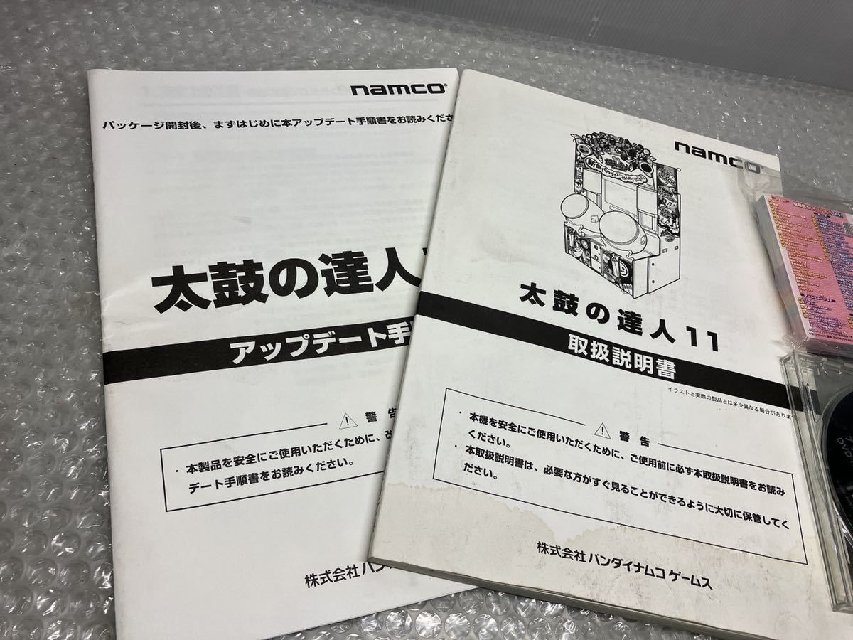 最愛 □【ナムコ】太鼓の達人 アーケード NAMCO 取扱説明書 カタログ、取説