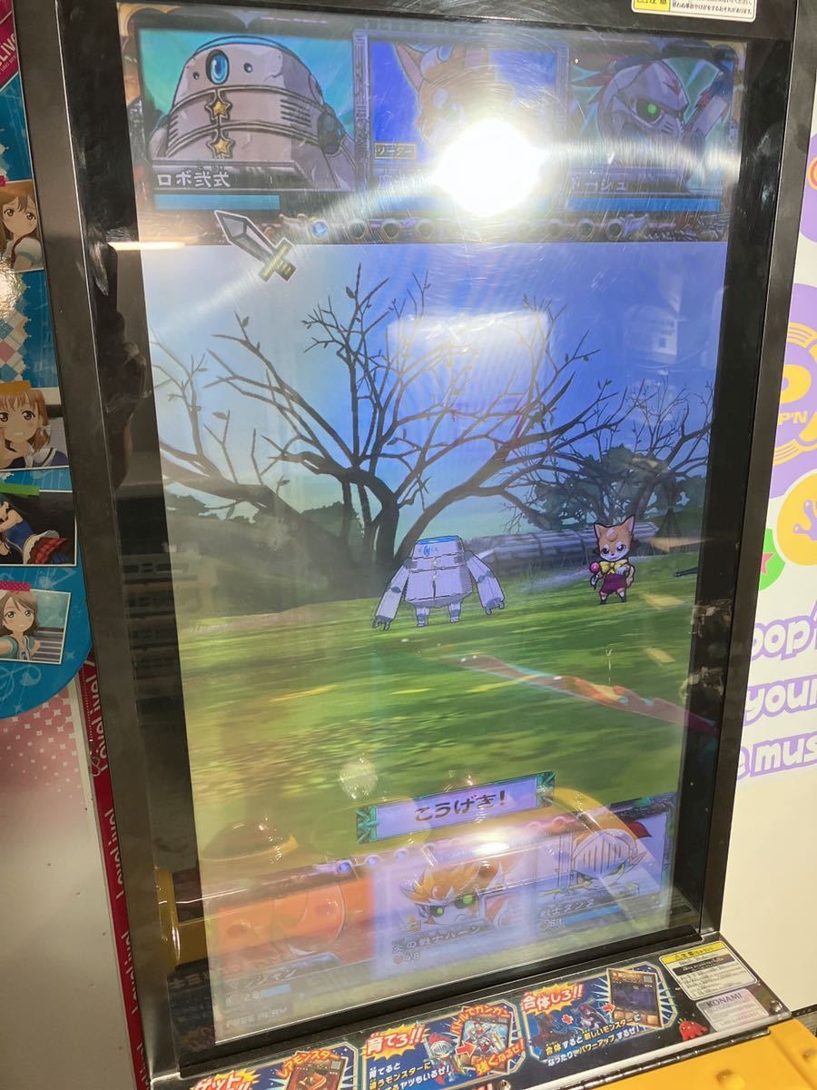 Yahoo!オークション - KONAMI オレカバトル アーケード ゲーム Yahoo!オークション - KONAMI オレカバトル アーケード ゲーム