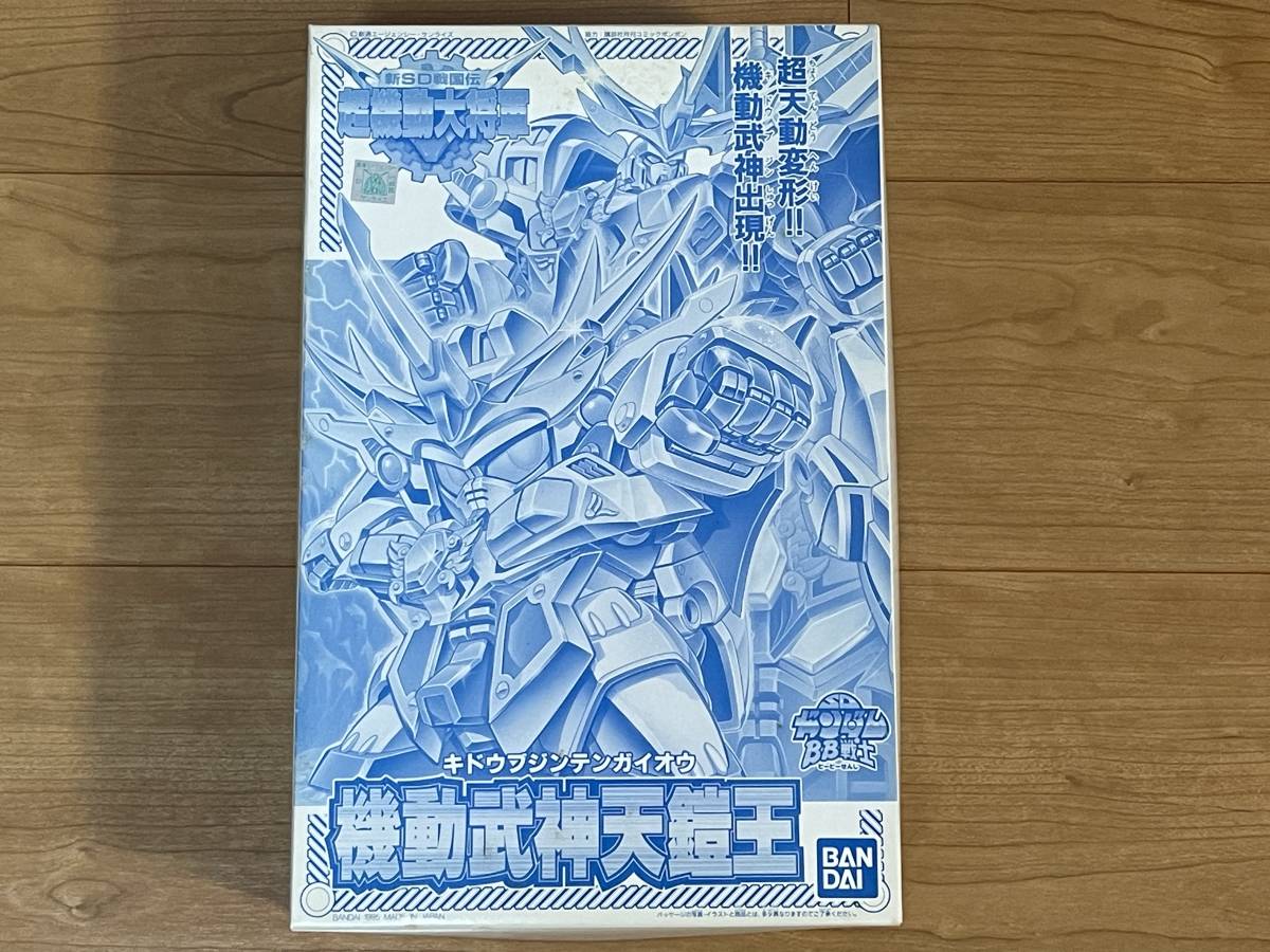 限定 機動武神天鎧王 ゴールドメッキver. SDガンダム BB戦士 新SD戦国