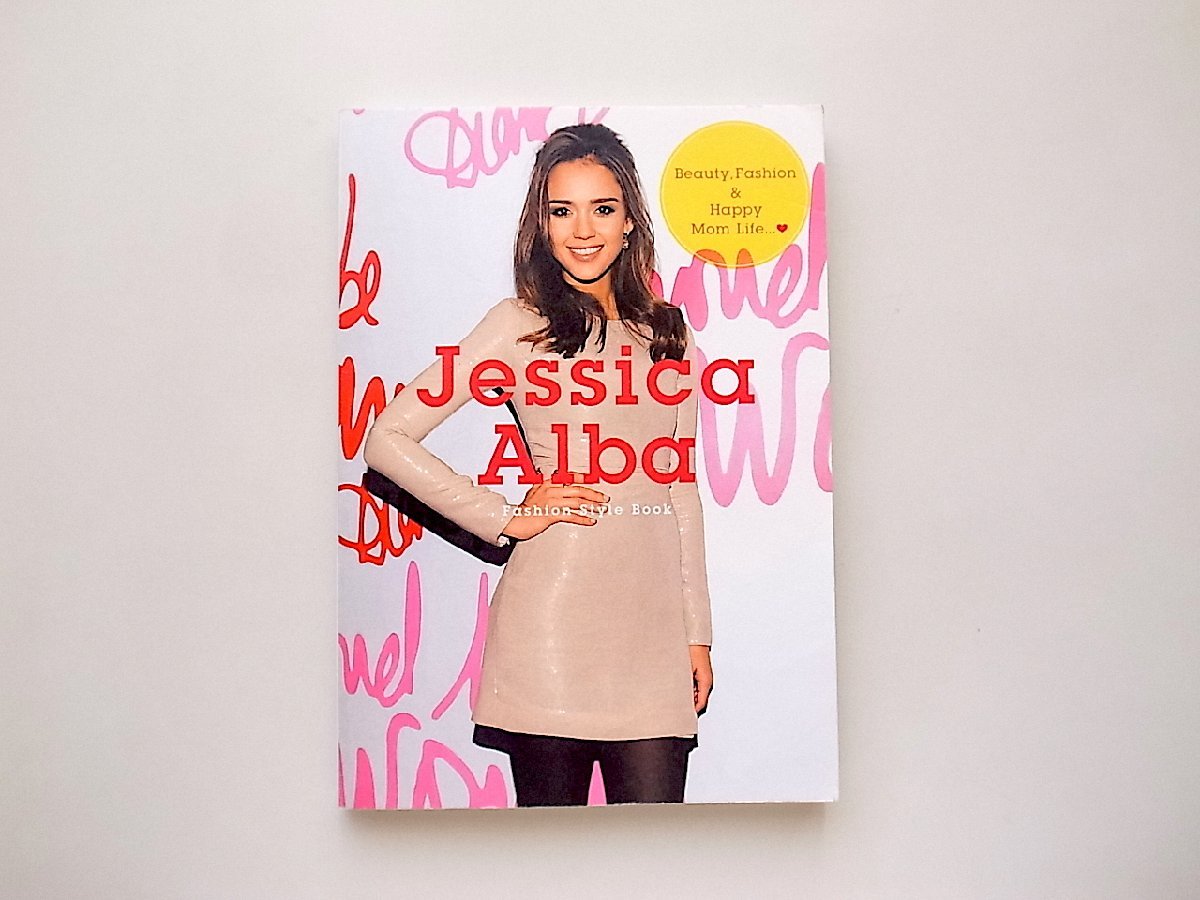 Jessica Alba Fashion Style Book ジェシカ・アルバ(マーブルトロン,2012年)_画像1