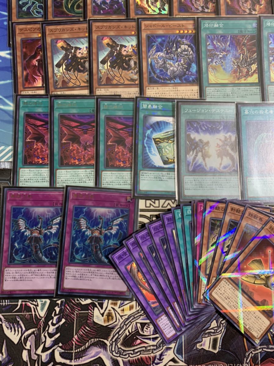 公式スリーブ付き】遊戯王 烙印デスピア デッキ 烙印融合 増殖 公式スリーブ付き】遊戯王 烙印デスピア デッキ 烙印融合 増殖