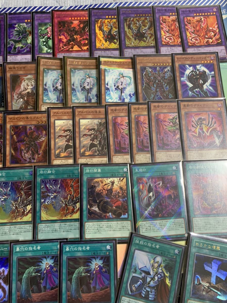 公式スリーブ付き】遊戯王 烙印デスピア デッキ 烙印融合 増殖 公式スリーブ付き】遊戯王 烙印デスピア デッキ 烙印融合 増殖