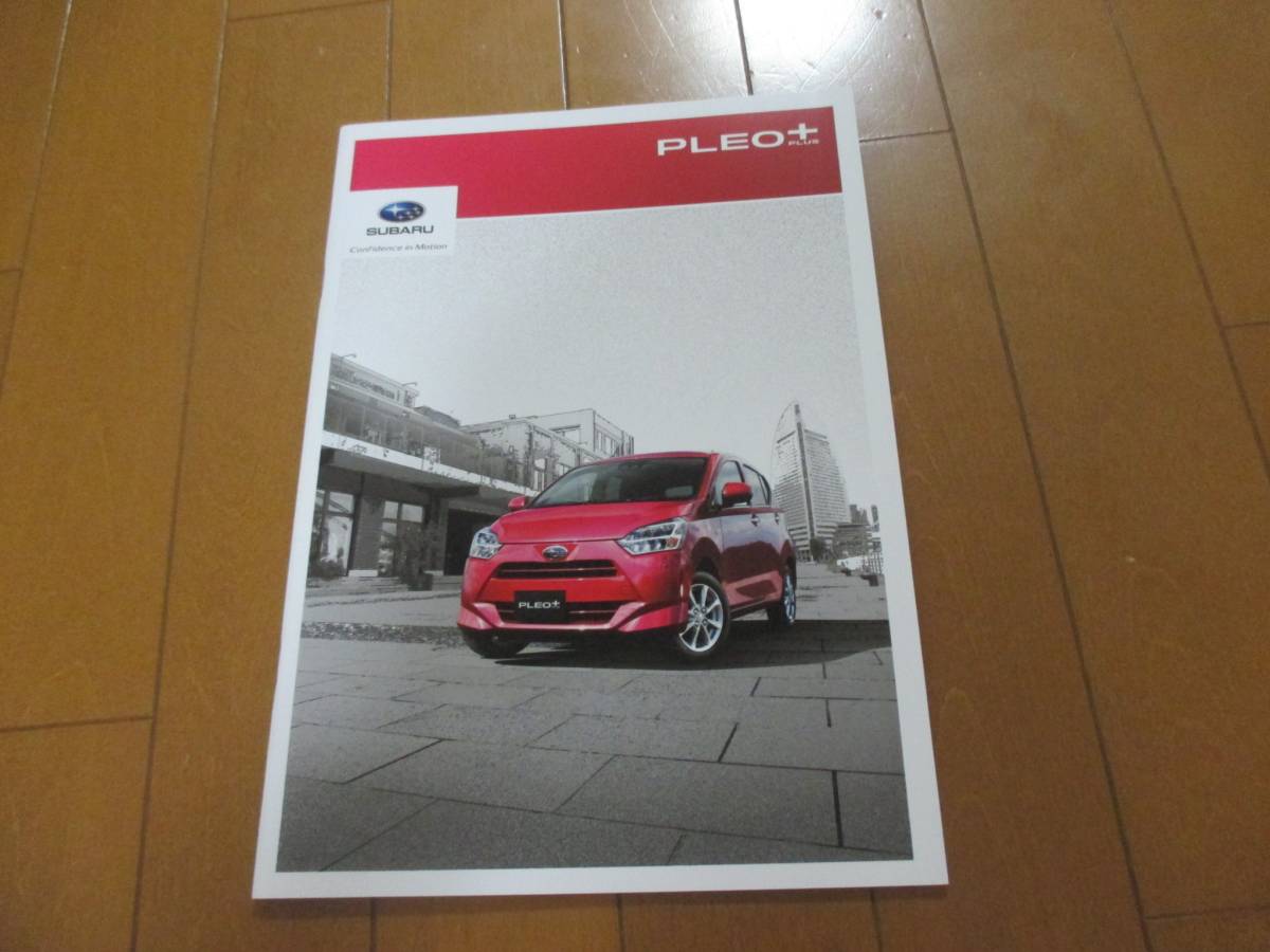 B12636 catalog * Subaru * Pleo PLEO+ plus SUBARU2017.5 issue 39 page 