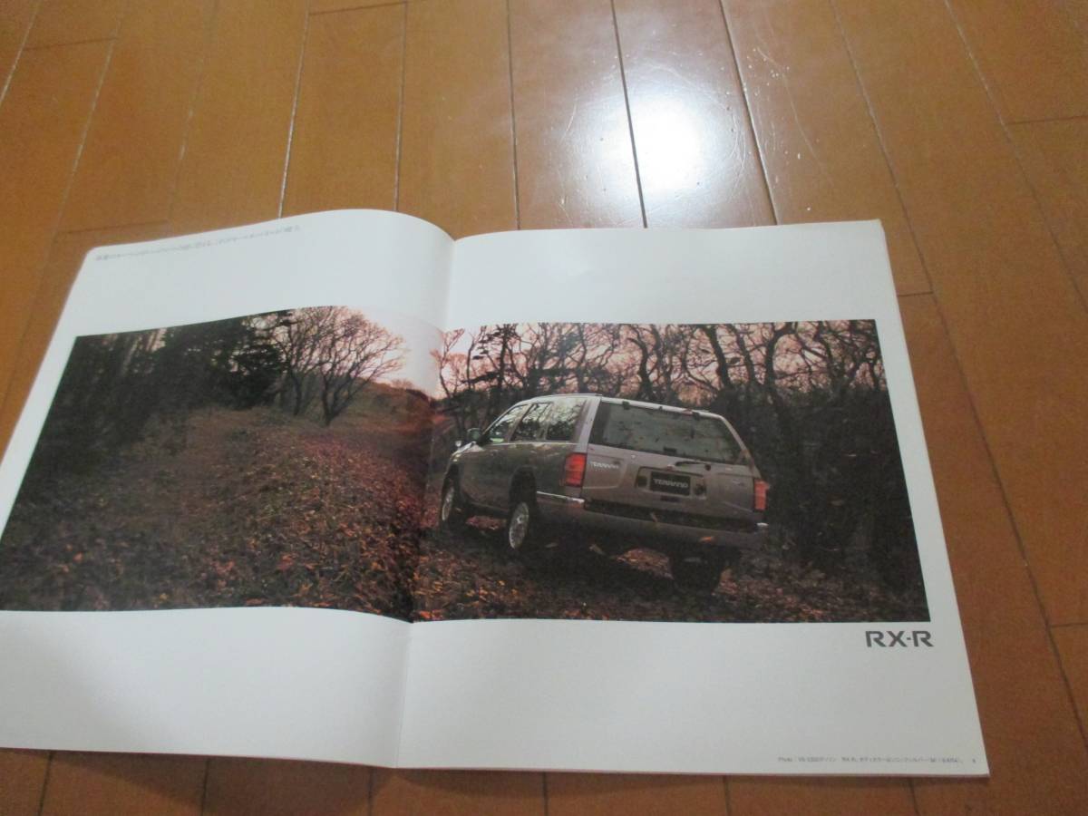 B12689 каталог * Nissan * Terrano TERRANO1997.6 выпуск 31 страница 