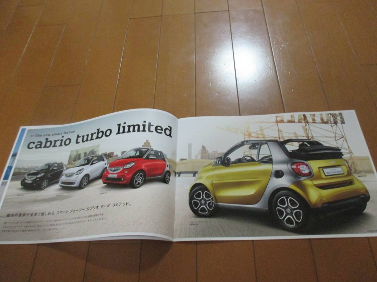 B12693 catalog *Smart Smart *fortwo turbo Four Two 2016.8 issue 14 page 
