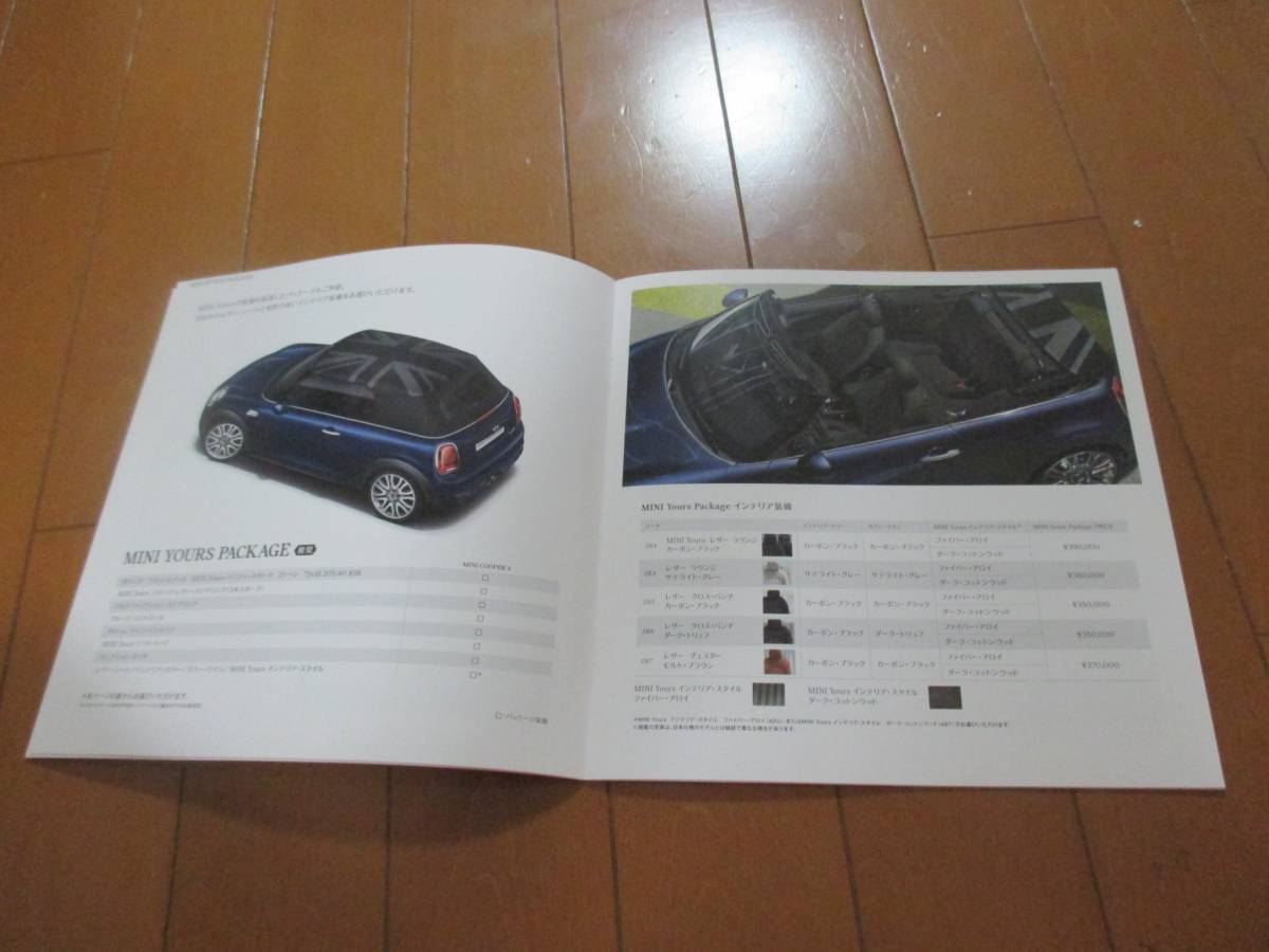B12716 catalog *MINI Mini * convertible OP2017.4 issue 20 page 