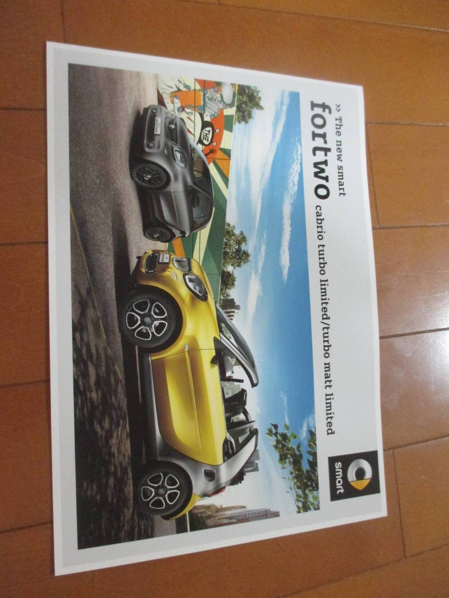 B12693 catalog *Smart Smart *fortwo turbo Four Two 2016.8 issue 14 page 