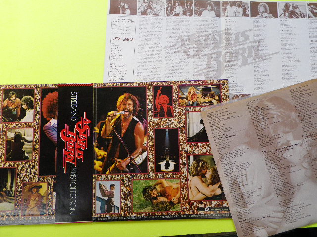 LP( soundtrack )/ Star birth ( bar blast riser nto) *5 point and more together ( postage 0 jpy ) free *