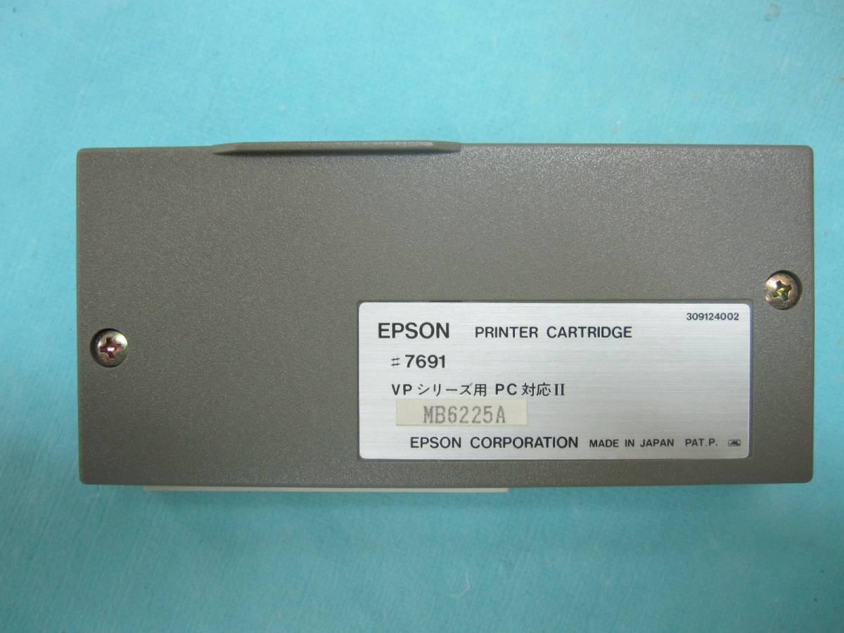即決■EPSON プリンター カートリッジ VPシリーズ用 PC対応II (printer cartridge #7691) 中古_画像2