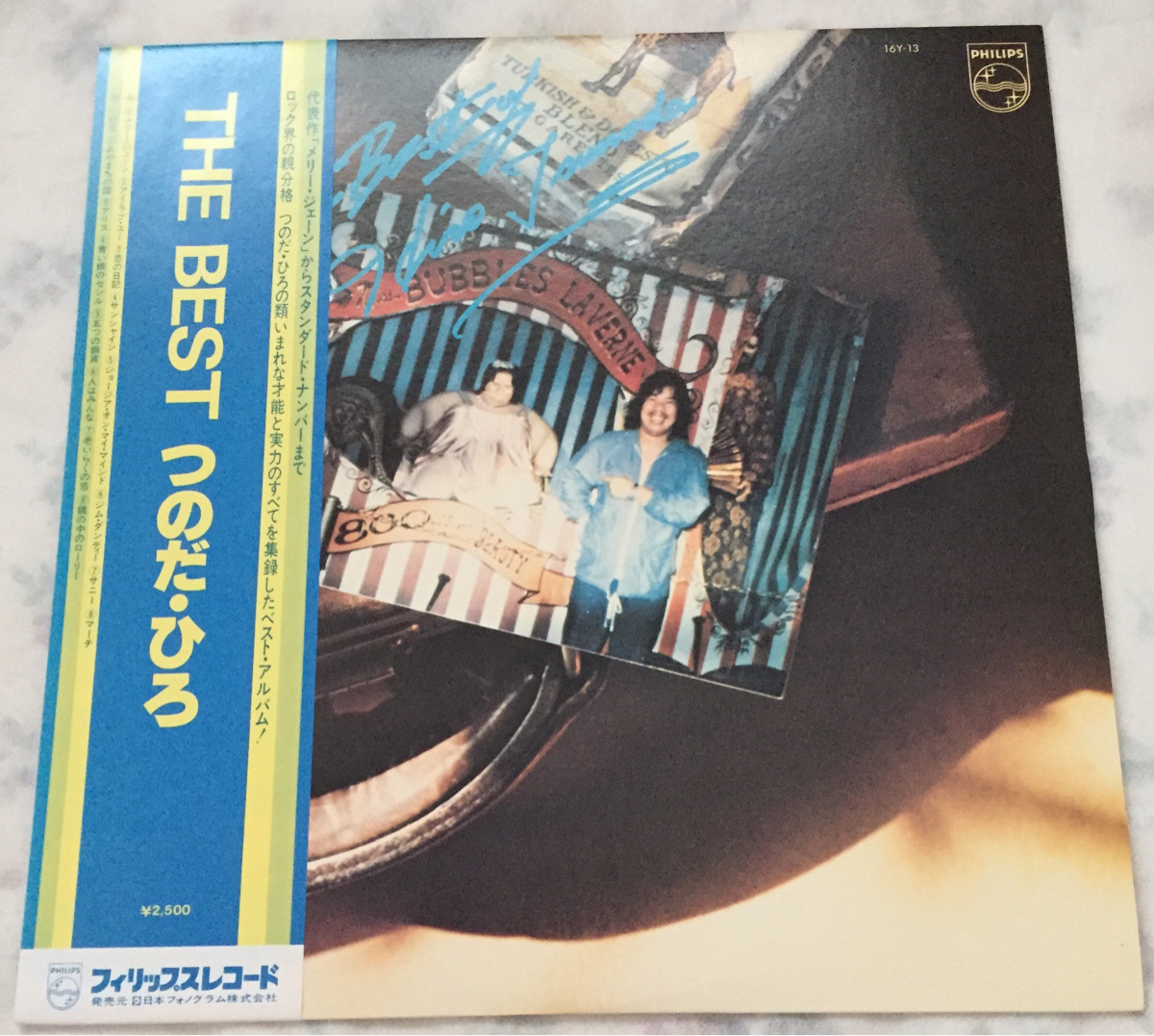 【LP】つのだ・ひろ☆『THE BEST』　ベストアルバム_画像1