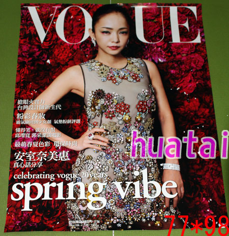 ◆特大◆ 安室奈美恵 雑誌VOGUE 告知ポスター A_画像1