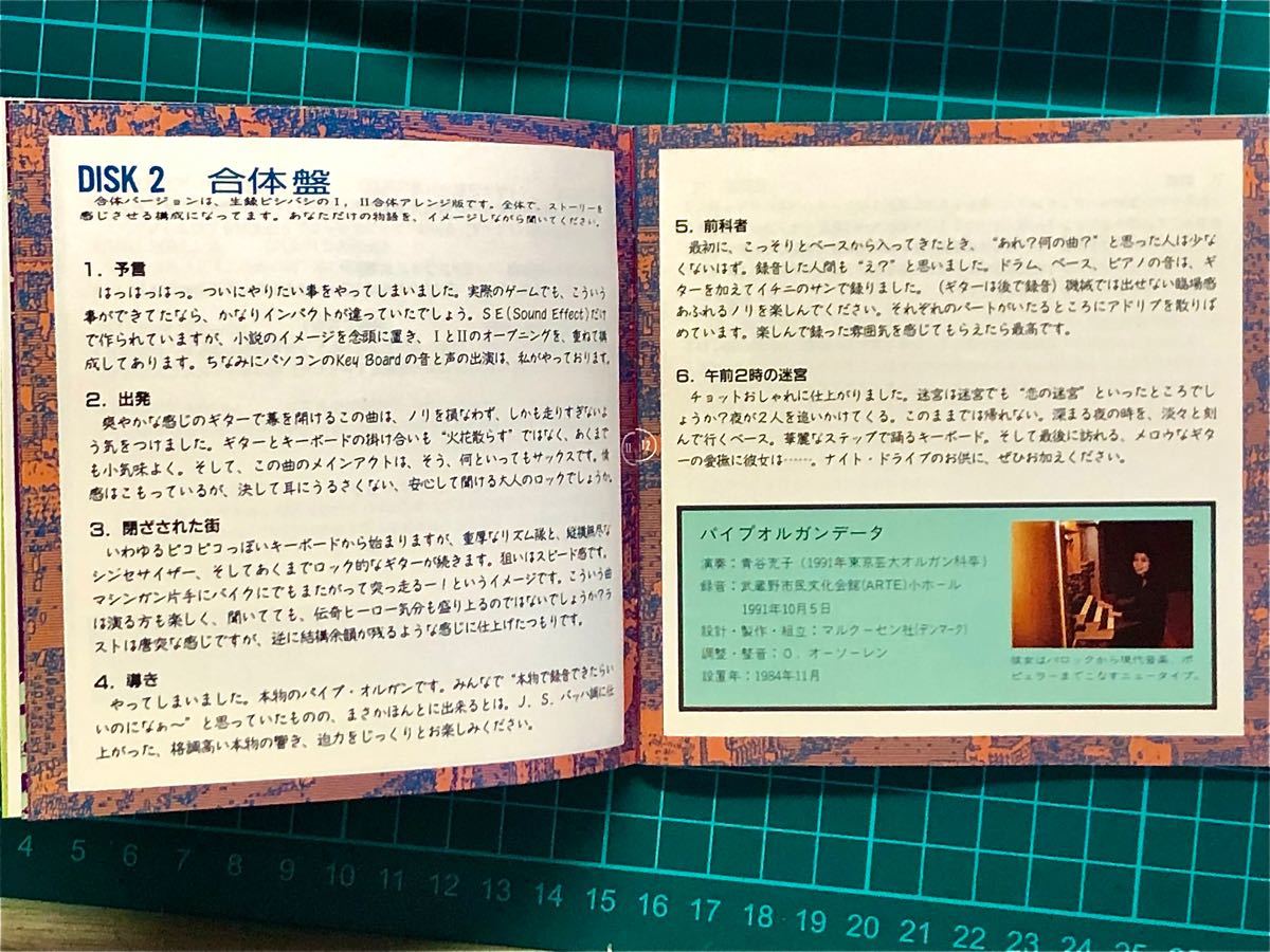女神転生Ⅰ・Ⅱ召喚盤・合体盤|Yahoo!フリマ(旧PayPayフリマ) 女神転生Ⅰ・Ⅱ召喚盤・合体盤|Yahoo!フリマ(旧PayPayフリマ)
