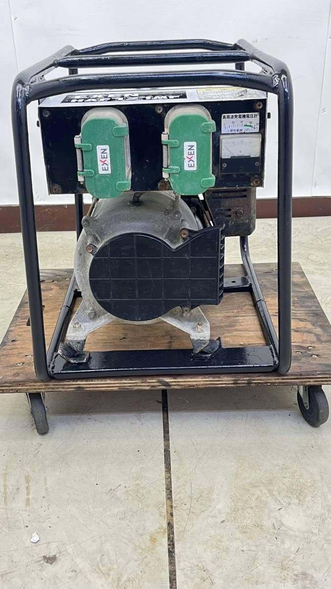 エクセン EXEN 高周波 エンジン発電機、高周波バイブレーター用発電機