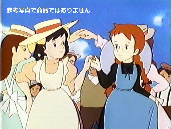 B　赤毛のアン　セル画　12話「アン告白する」アン　ダイアナ　ピクニック　張り付きなし　日本アニメーション_画像5