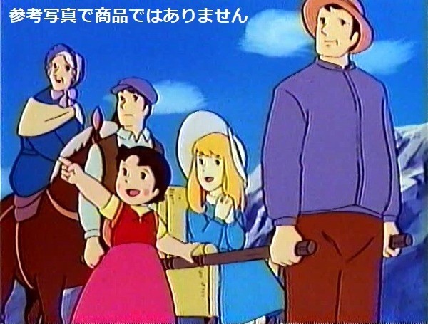 Yahoo!オークション - B アルプスの少女ハイジ セル画 第48話 Yahoo!オークション - B アルプスの少女ハイジ セル画 第48話