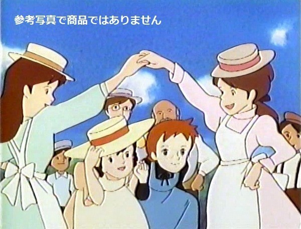 B　赤毛のアン　セル画　12話「アン告白する」アン　ダイアナ　ピクニック　張り付きなし　日本アニメーション_画像6
