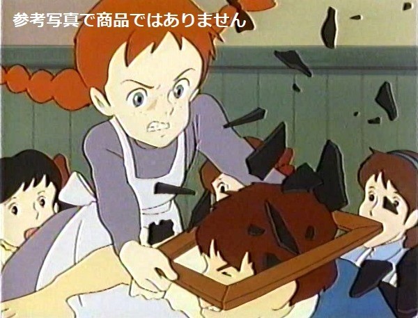 豊富な商品から 日本代購代標第一品牌【樂淘letao】-B 赤毛のアン セル画 14話 赤毛のアン