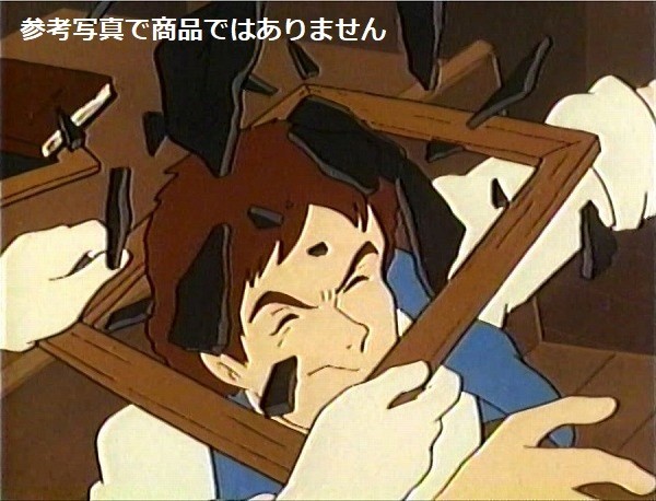 B 赤毛のアン セル画 14話「教室騒動」 アン ニンジン事件 B 赤毛のアン セル画 14話「教室騒動」 アン ニンジン事件