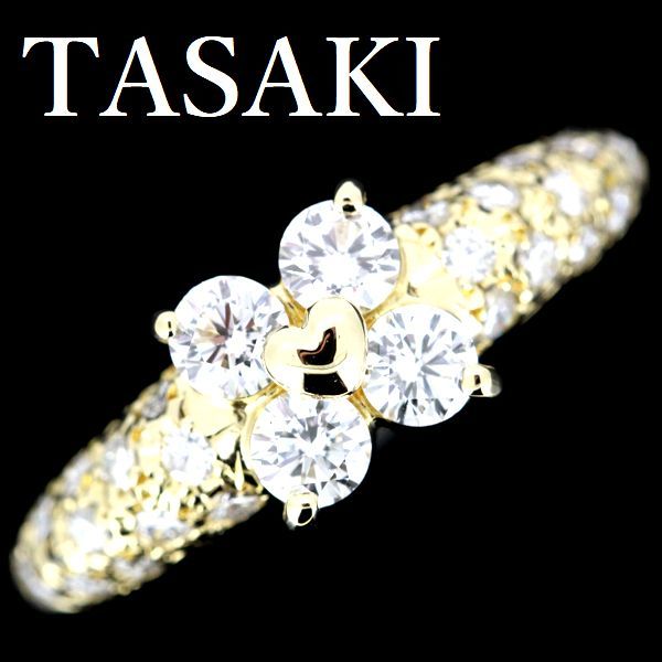 高級品市場 田崎真珠 TASAKI ダイヤモンド 0.66ct リング K18 指輪