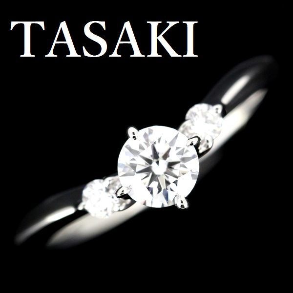 TASAKI ダイヤモンド 0.31ct D-VS1-3EX リング Pt950 traversebayim.com