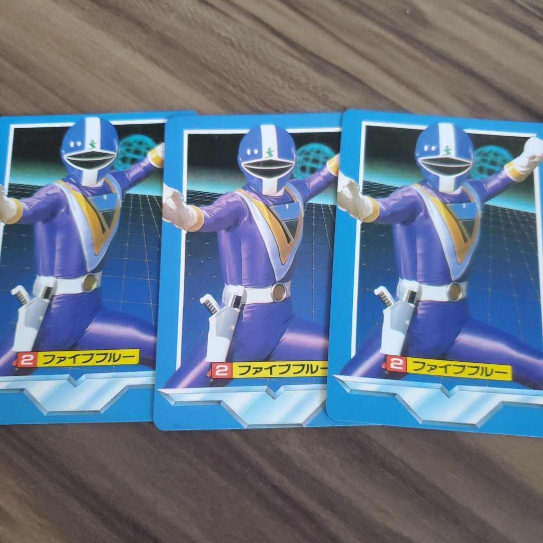  Chikyuu Sentai Fiveman карта голубой 3 листов, розовый 1 листов, черный 1 листов 5 шт. комплект подлинная вещь retro 