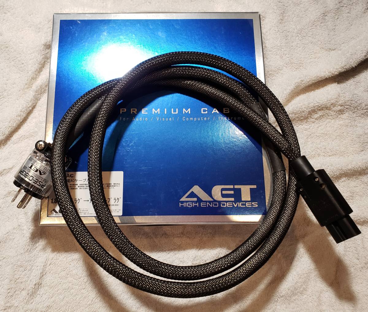 AET SIN AC 1.8m 電源ケーブル | www.ddechuquisaca.gob.bo