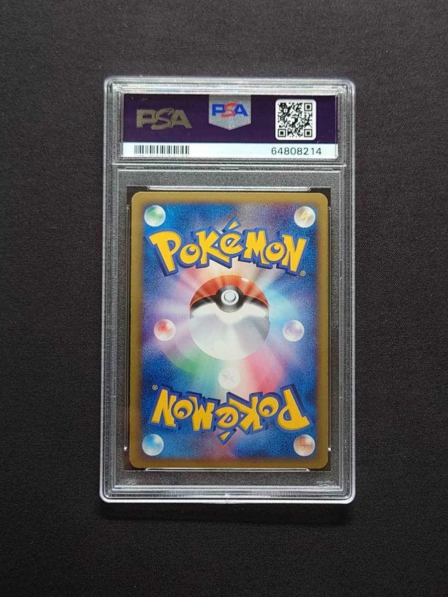 PSA 8 鑑定 ポケモンカード 004/018 (キラ) ヒトカゲ ポケモン カードe