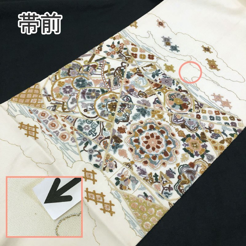 ◇きものマーチ◇総相良刺繍 お太鼓柄 袋帯 唐花文 鳳凰 花喰鳥 樹下