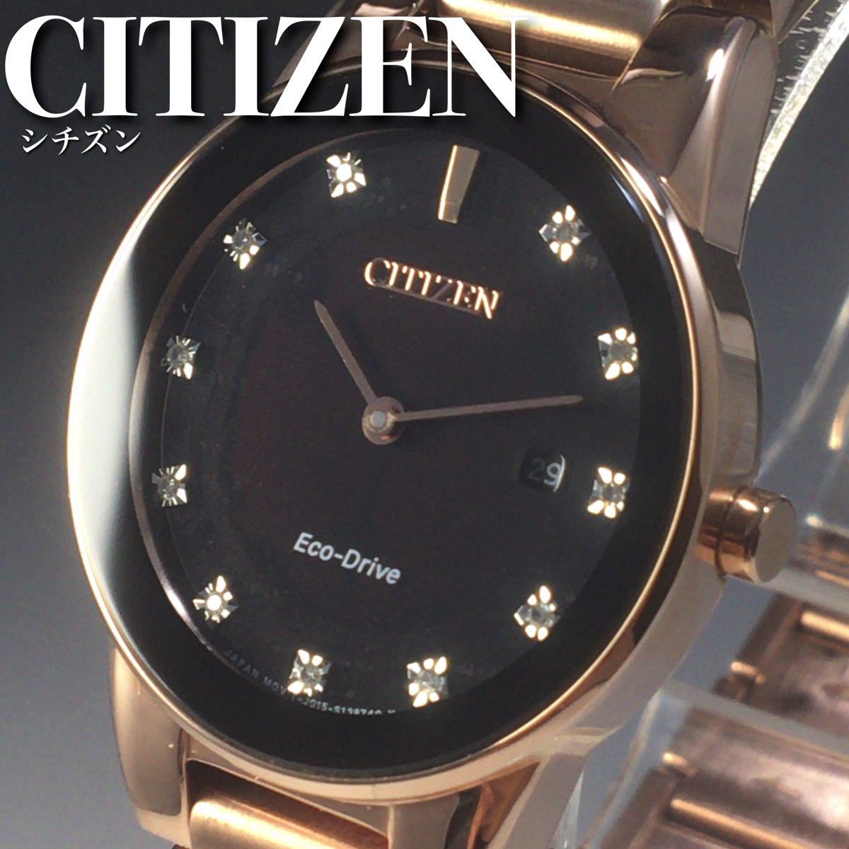 美品  CITIZEN  ソーラー  Disney  ミッキー   エコドライブ 腕時計(アナログ) 大人気
