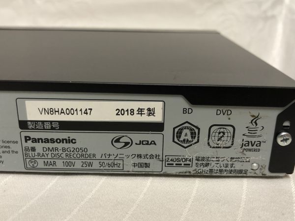 Panasonic DMR-BG2050 ブルーレイレコーダー パナソニック Panasonic DMR-BG2050 ブルーレイレコーダー パナソニック