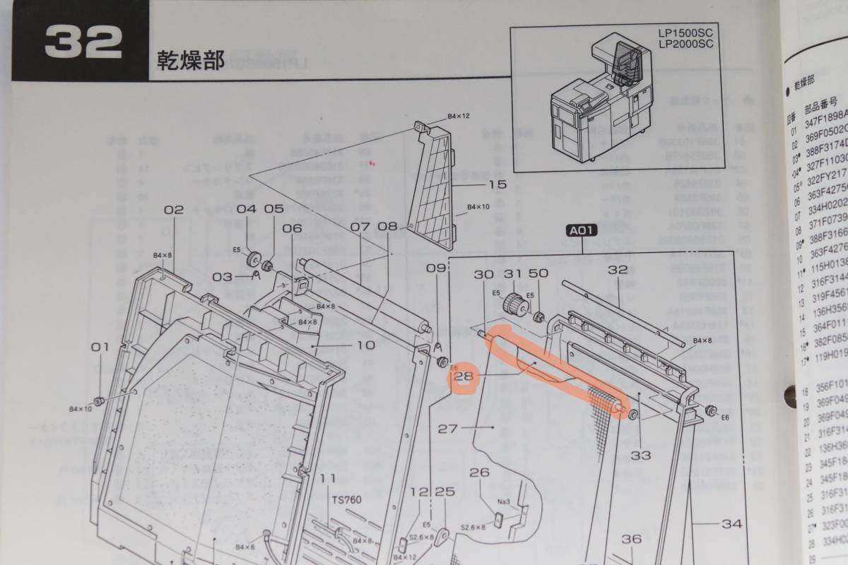 item_image_9