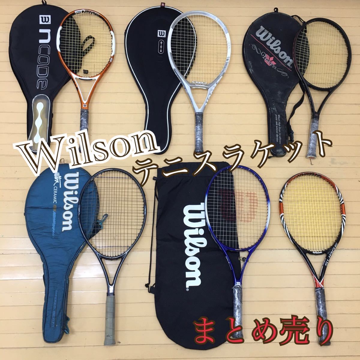 SU□② Wilson ウィルソンテニスラケットまとめて6本セットケース付き