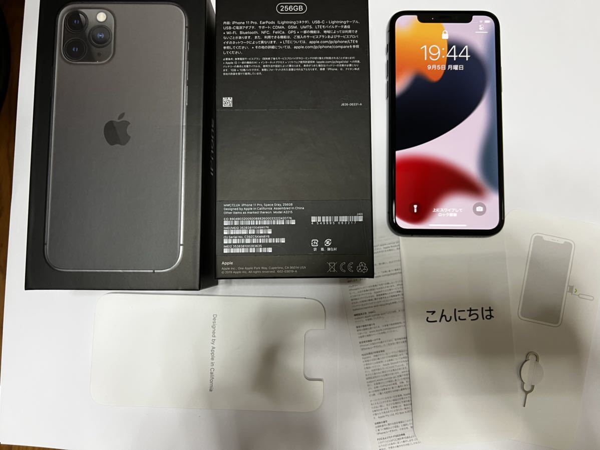 iPhone 11 Pro 256GB SIMフリーモデル 美品 - coastalcareeracademy.com