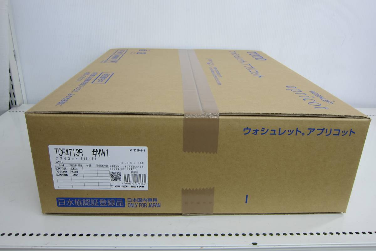 未使用品 TOTO ウォシュレット アプリコット TCF4713AKR #NW1