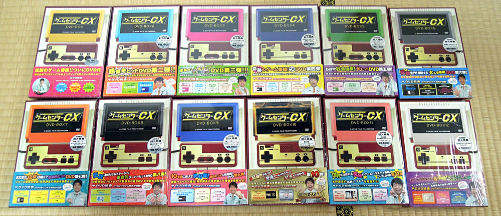 送料込】初回盤 ゲームセンターCX DVD-BOX 1~12セット+ゲームセンター