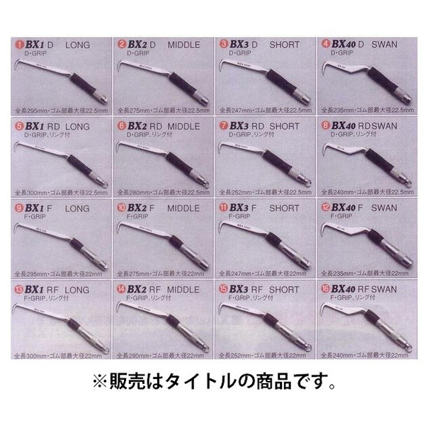 MIKI BXハッカー BX3D-RE 鉄筋結束用 SHORT D・GRIP