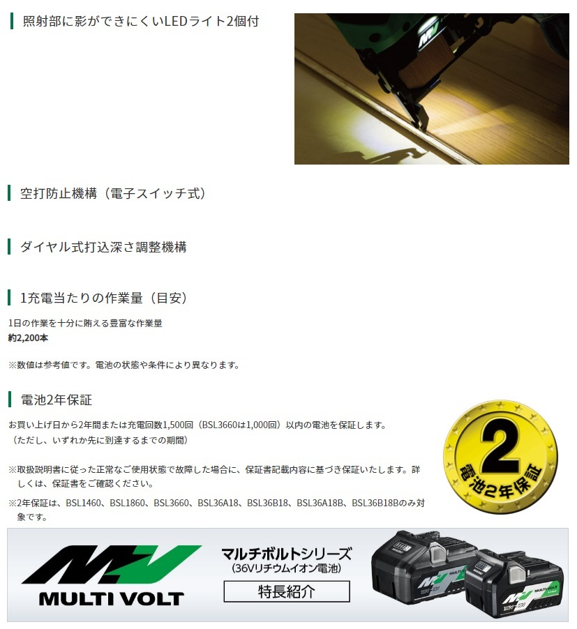 HiKOKI マルチボルト(36V)コードレスフロア用タッカ N3604DM(NNK) 本体