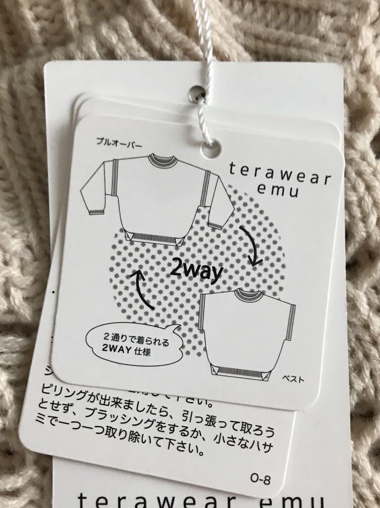 新品　しまむら　2wayセーター　LLサイズ_画像3