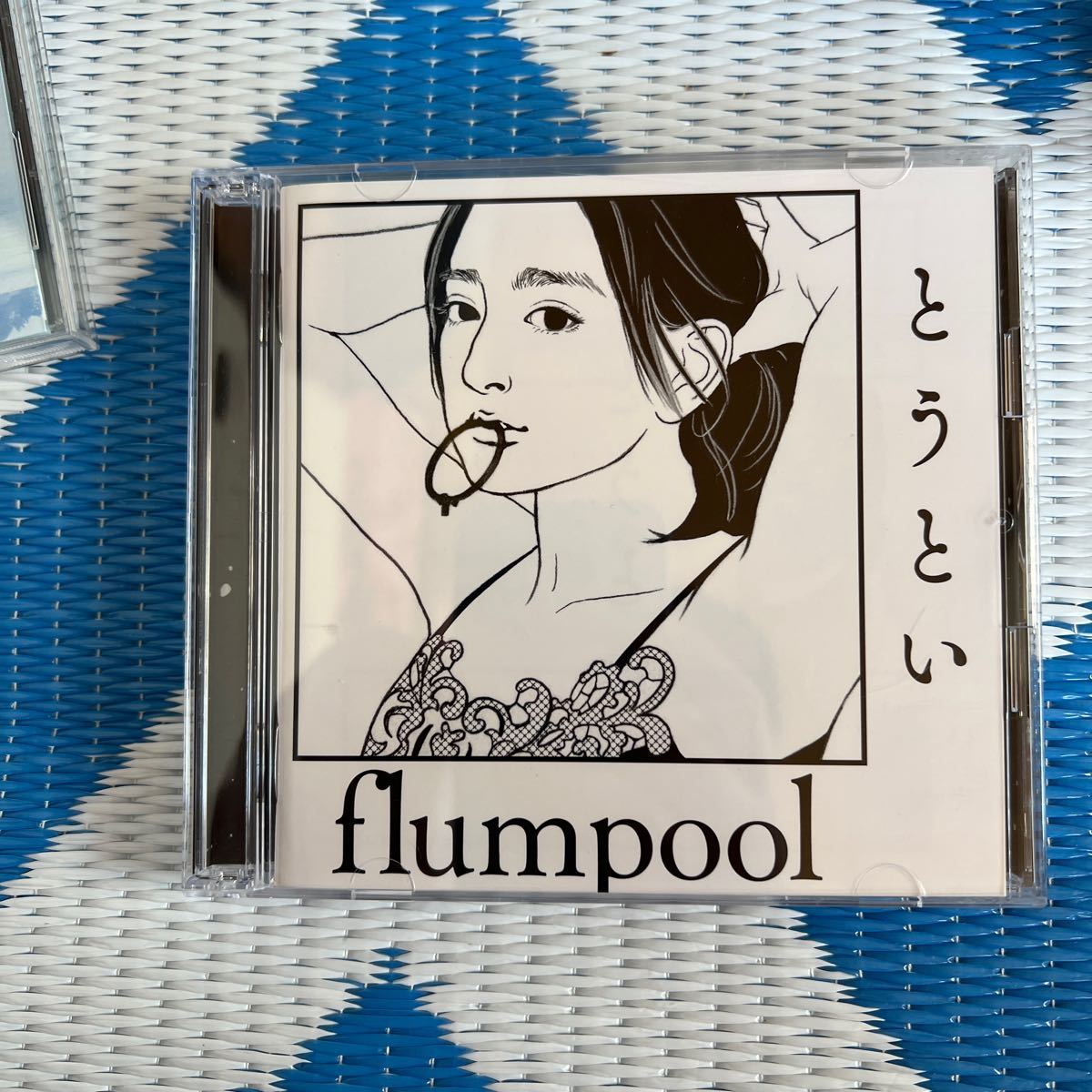 CD flumpool/とうとい 初回限定盤 DVD付 (Infini-T Force OPテーマ) 