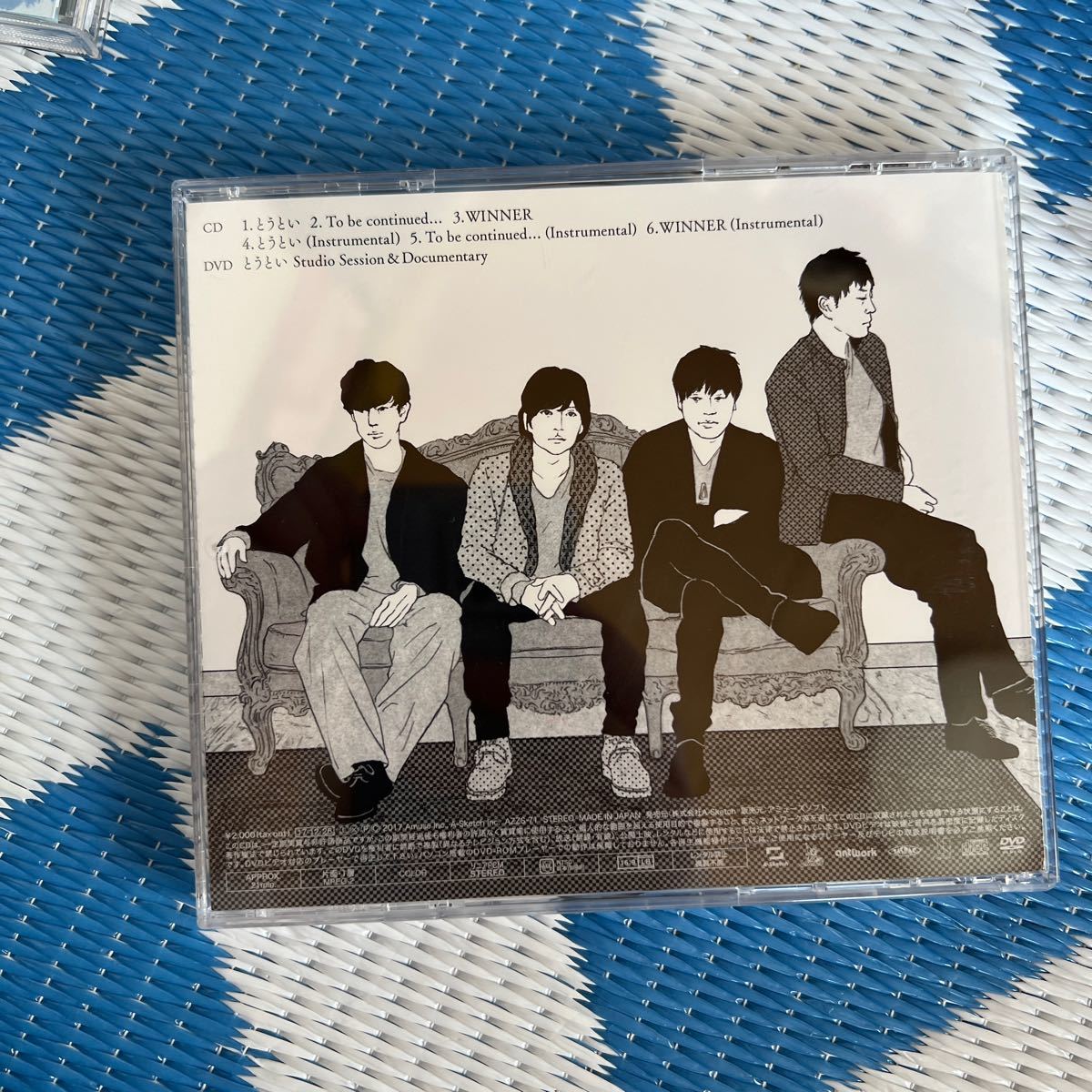 CD flumpool/とうとい 初回限定盤 DVD付 (Infini-T Force OPテーマ) 