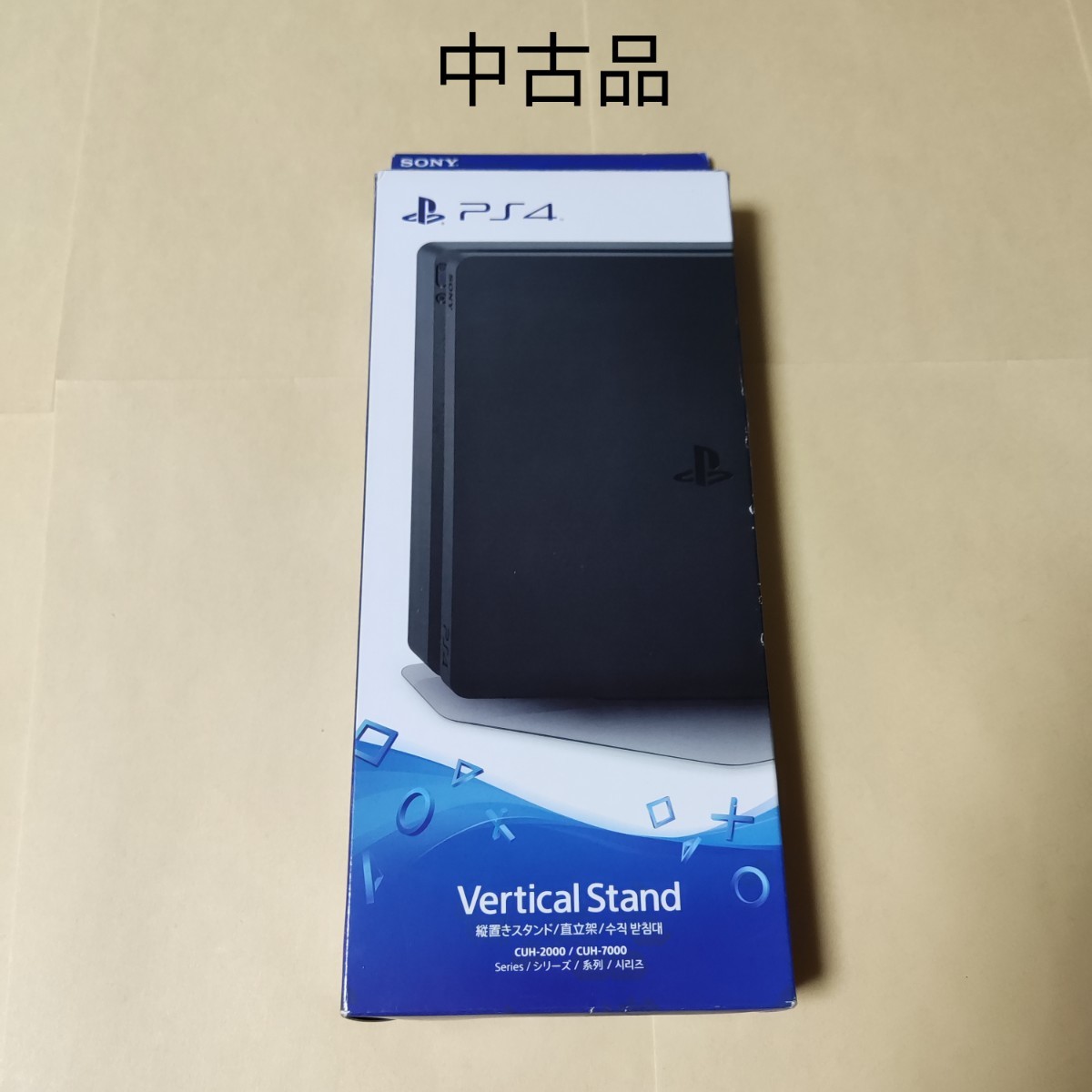 純正 PS4 縦置きスタンド 2000 Pro プレステ4 CUH-ZST2J|Yahoo 純正 PS4 縦置きスタンド 2000 Pro プレステ4 CUH-ZST2J|Yahoo